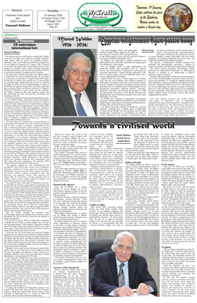 Cover of Watani International