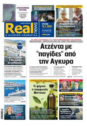 Cover of Realnews