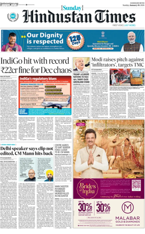 Cover of Hindustan Times (Bathinda)