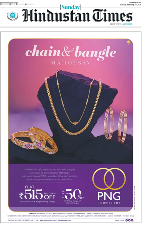 Cover of Hindustan Times (East UP)