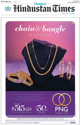 Cover of Hindustan Times (Lucknow)