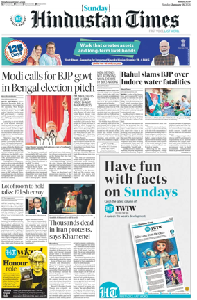 Cover of Hindustan Times (West UP)