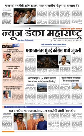 Cover of News Danka