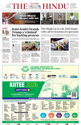 Cover of The Hindu (Erode)