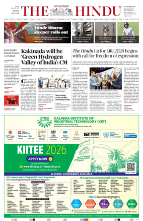 Cover of The Hindu (Vijayawada)