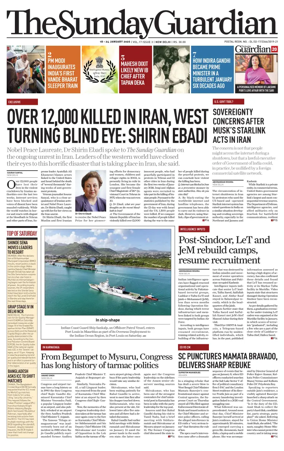 Cover of The Sunday Guardian