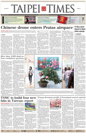 Cover of Taipei Times