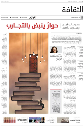 Cover of Culture