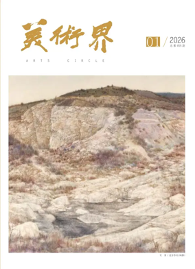 Cover of Arts Circle