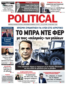Cover of Political