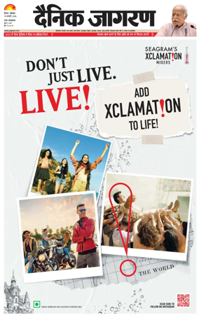 Cover of Dainik Jagran Hisar