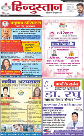 Cover of HH Moradabad