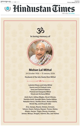 Cover of Hindustan Times ST (Pune)