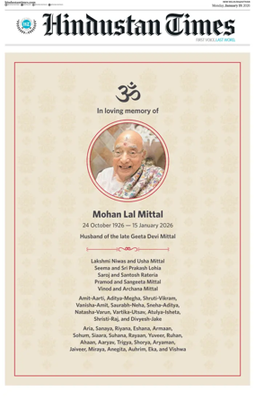 Cover of HT Rajasthan