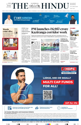 Cover of The Hindu (Bangalore)