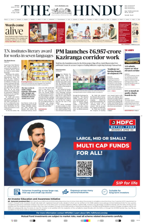 Cover of The Hindu (Chennai)