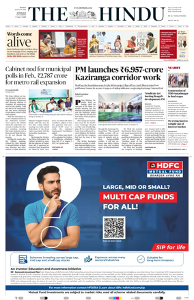 Cover of The Hindu (Hyderabad)