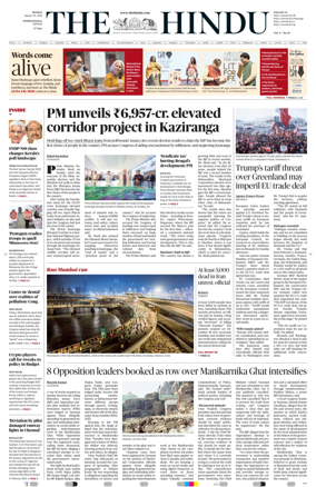 Cover of The Hindu - International