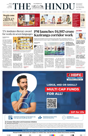 Cover of The Hindu (Madurai)