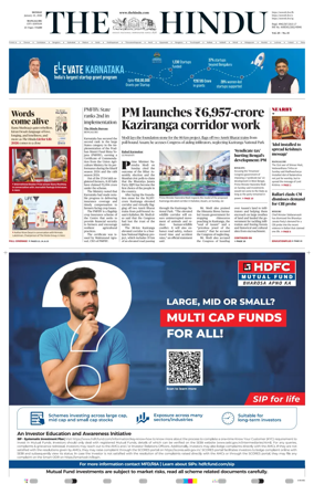 Cover of The Hindu (Mangalore)