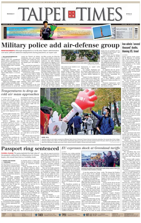 Cover of Taipei Times