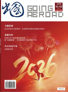 Cover of Going Abroad