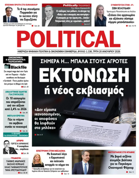 Cover of Political