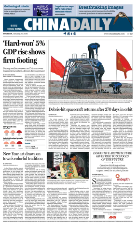 Cover of China Daily (Hong Kong)