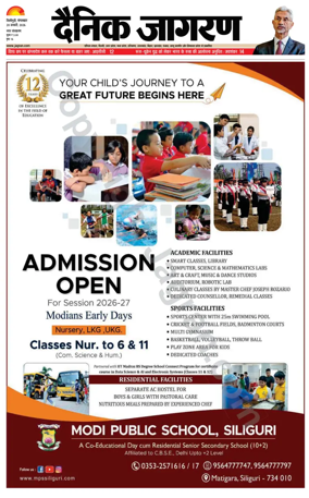 Cover of Dainik Jagran - Silliguri