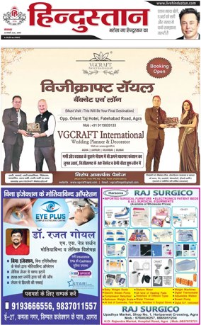 Cover of HH Agra