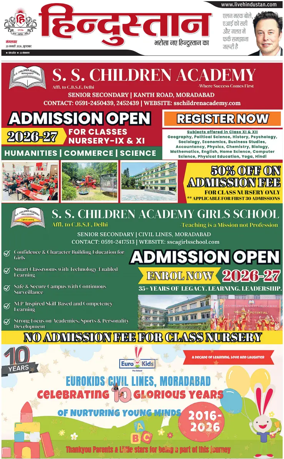 Cover of HH Moradabad