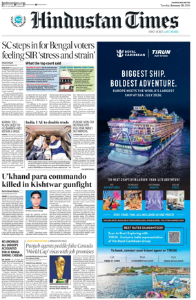 Cover of Hindustan Times (Amritsar)
