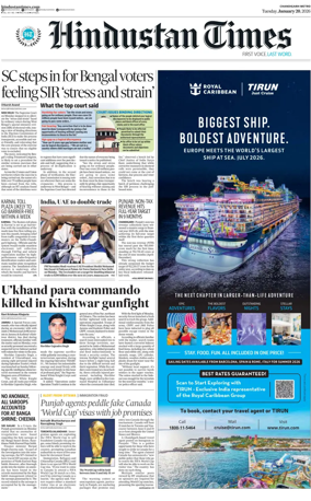 Cover of Hindustan Times (Bathinda)