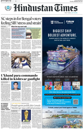 Cover of Hindustan Times (Chandigarh)