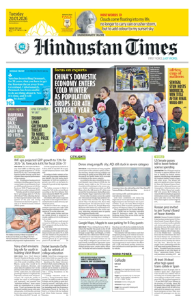 Cover of Hindustan Times (Delhi) - School