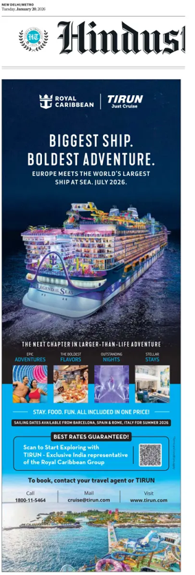 Cover of Hindustan Times (Delhi)