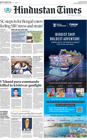 Cover of Hindustan Times (Jalandhar)