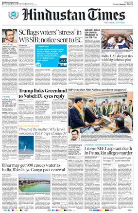 Cover of Hindustan Times (Patna)