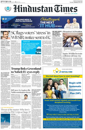 Cover of Hindustan Times ST (Jaipur)