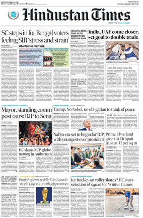 Cover of Hindustan Times ST (Mumbai)
