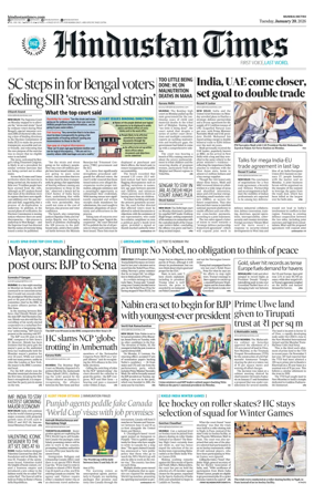 Cover of Hindustan Times Thane