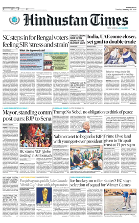 Cover of HT Navi Mumbai