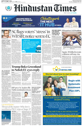 Cover of HT Rajasthan