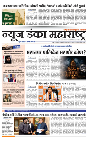 Cover of News Danka