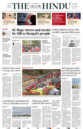 Cover of The Hindu (Chennai)