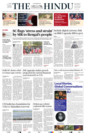 Cover of The Hindu (Coimbatore)