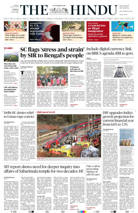 Cover of The Hindu (Kozhikode)