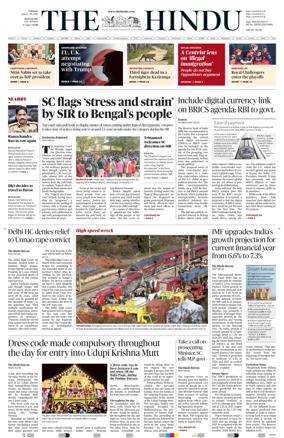 Cover of The Hindu (Mangalore)