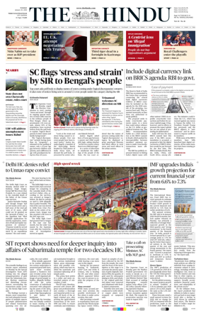 Cover of The Hindu (Thiruvananthapuram)