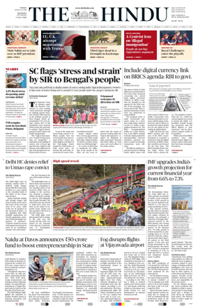 Cover of The Hindu (Vijayawada)